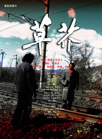 主教大学机械工程文凭证书